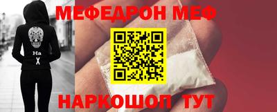 каннабис Жуковский