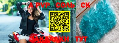 каннабис Жуковский