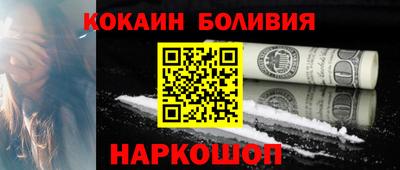 каннабис Жуковский