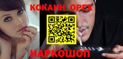 гашик Заводоуковск