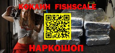 каннабис Жуковский