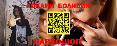 каннабис Жуковский