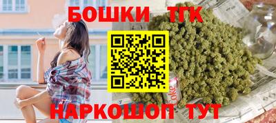 каннабис Жуковский