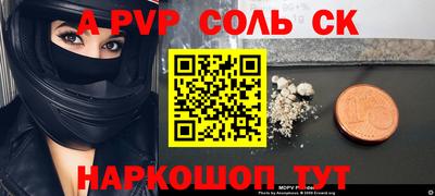 метадон Заволжье