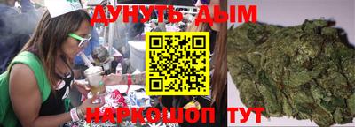 гашик Заводоуковск