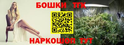 метадон Заволжье