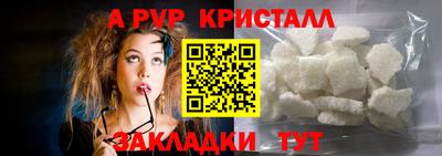 метадон Заволжье