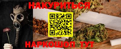 метадон Заволжье