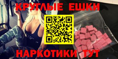 гашик Заводоуковск