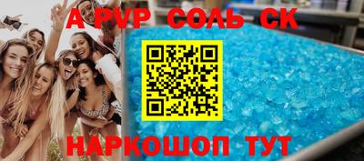 метадон Заволжье