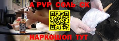 метадон Заволжье