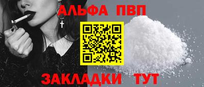 каннабис Жуковский