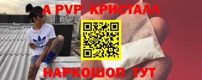 каннабис Жуковский