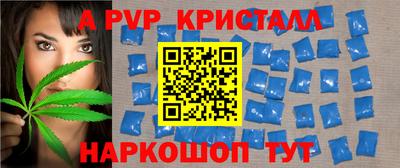 метадон Заволжье