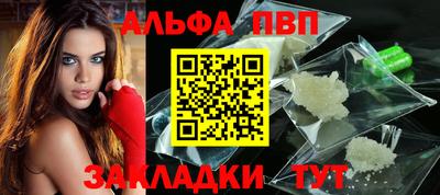 гашик Заводоуковск