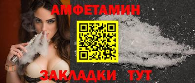 каннабис Жуковский