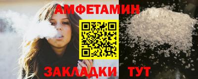 гашик Заводоуковск