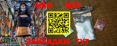 каннабис Жуковский
