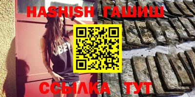 каннабис Жуковский