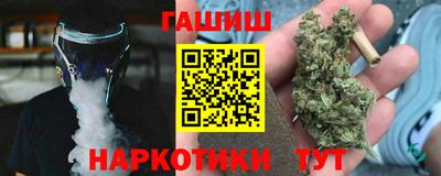 гашик Заводоуковск