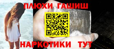 гашик Заводоуковск
