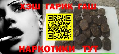 каннабис Жуковский