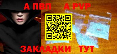 каннабис Жуковский