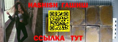 каннабис Жуковский