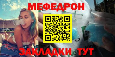 гашик Заводоуковск