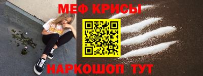 каннабис Жуковский