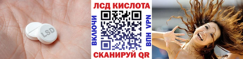 ЛСД экстази ecstasy  Краснодар 