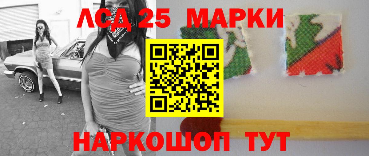 Краснодар  Лсд 25 экстази ecstasy  Вход с VPN 