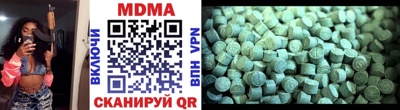 MDMA VHQ  Краснодар 