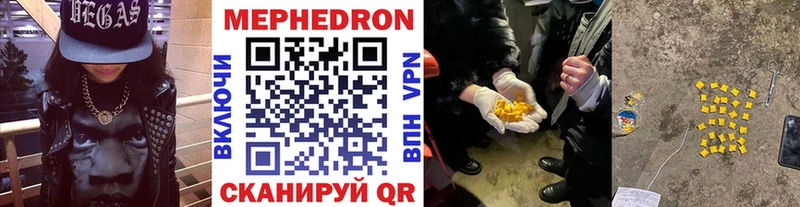 Мефедрон кристаллы Краснодар