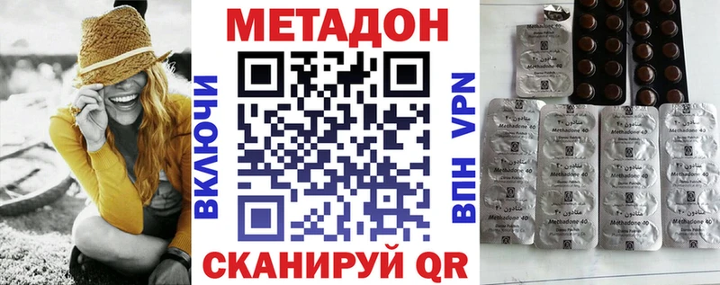 Метадон мёд  Краснодар 