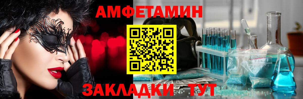 Краснодар  Метамфетамин витя  Вход с VPN  Метамфетамин витя 