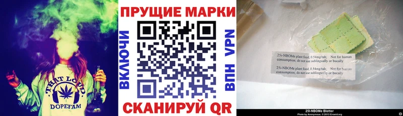 Марки N-bome 1,5мг  цены   кракен зеркало  Краснодар 