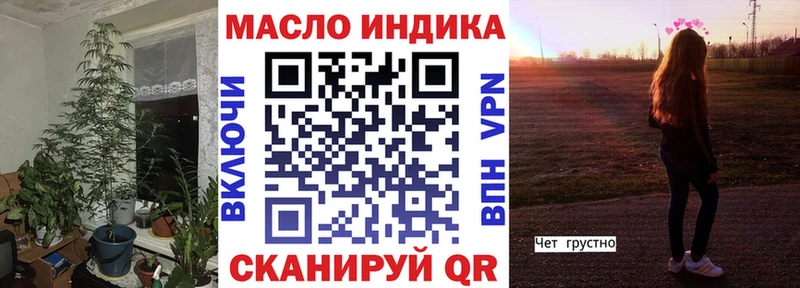 купить   Краснодар  Дистиллят ТГК жижа 