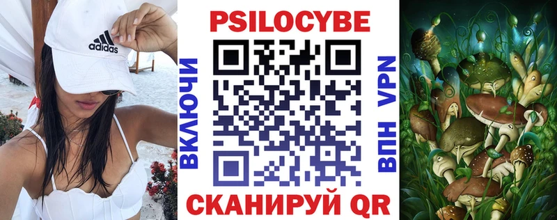 Галлюциногенные грибы Magic Shrooms  Краснодар 