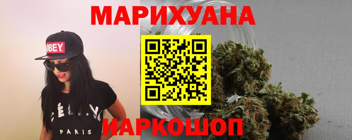 Бошки Шишки индика  Каннабис индика  Вход с VPN  Краснодар  Марихуана Amnesia 
